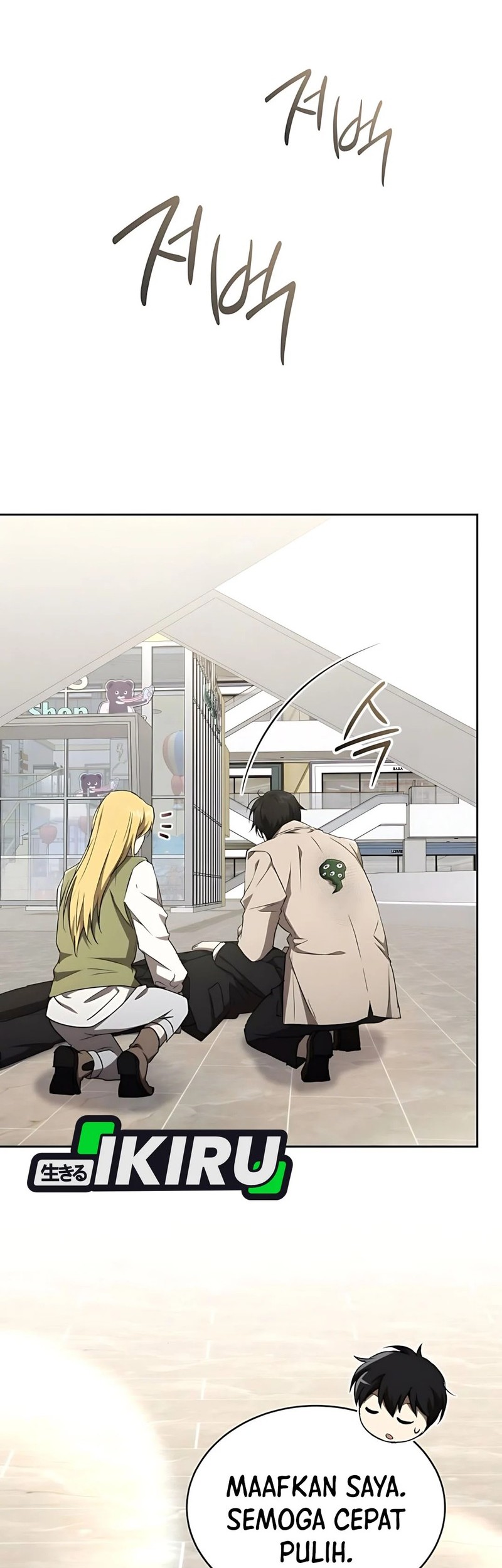 Shinsoo Kindergarten Chapter 32 Gambar 25