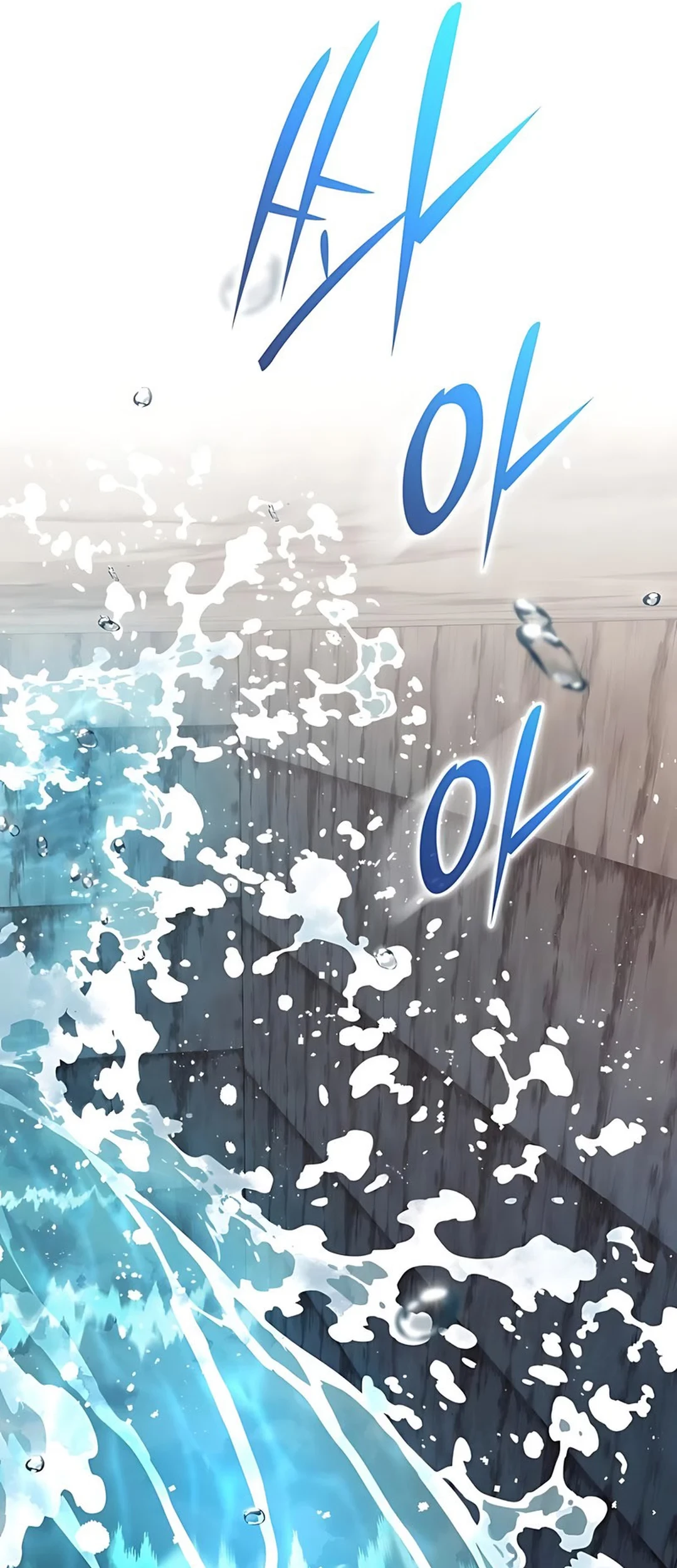 Shinsoo Kindergarten Chapter 34 Gambar 42