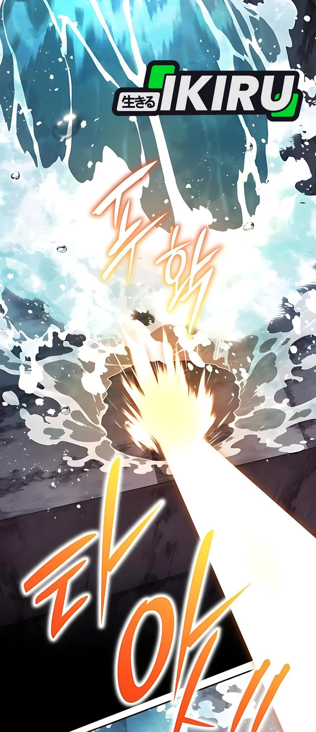 Shinsoo Kindergarten Chapter 34 Gambar 43