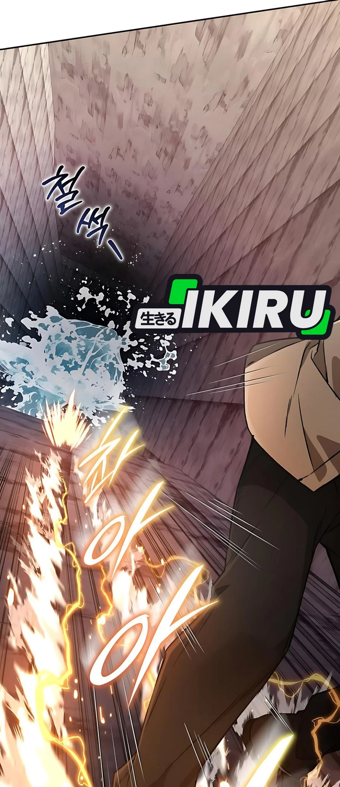 Shinsoo Kindergarten Chapter 34 Gambar 48