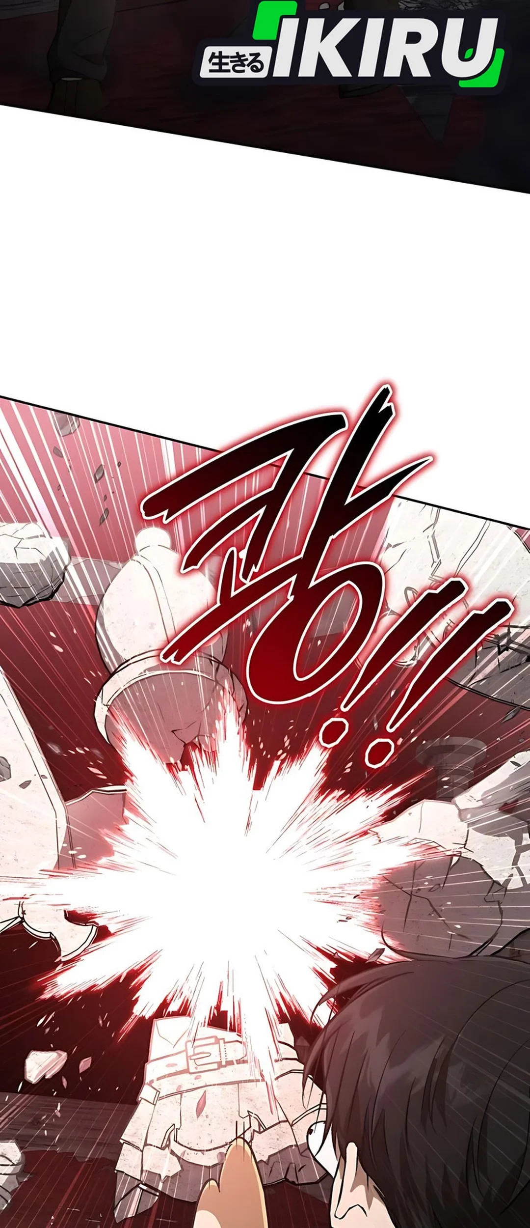 Shinsoo Kindergarten Chapter 34 Gambar 115