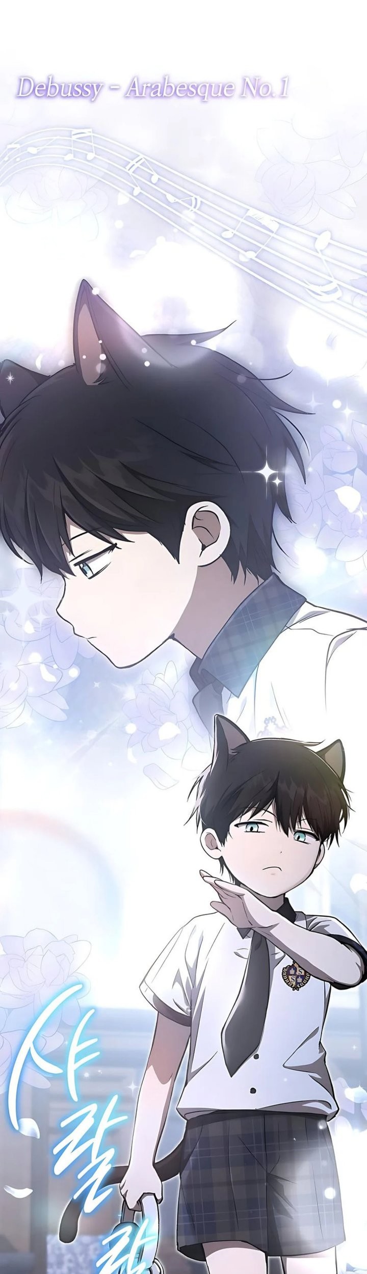 Shinsoo Kindergarten Chapter 37 Gambar 26