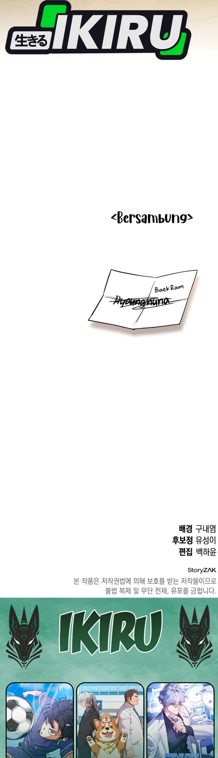 Shinsoo Kindergarten Chapter 37 Gambar 106