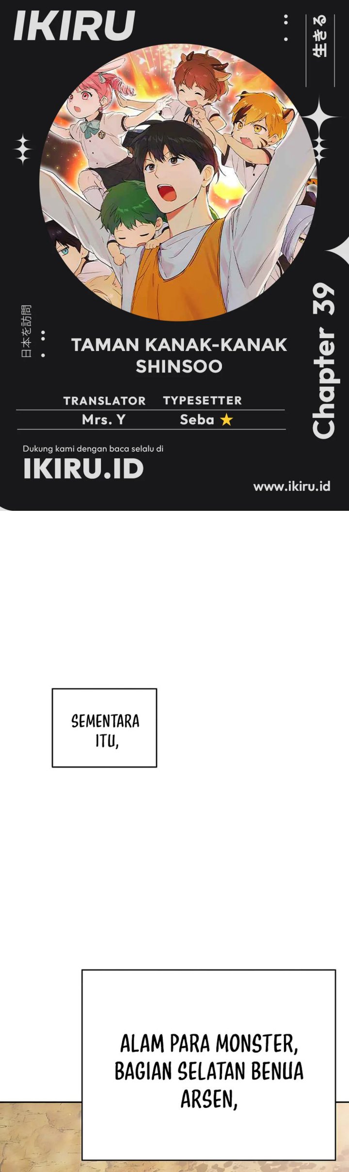 Baca Komik Shinsoo Kindergarten Chapter 39 Gambar 1