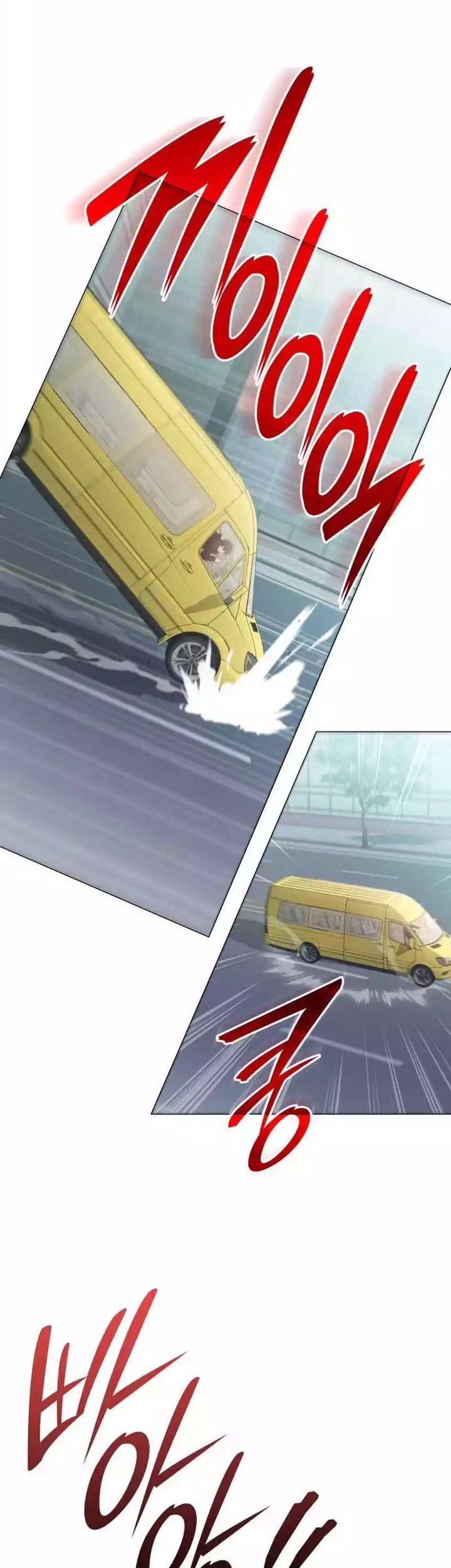 Shinsoo Kindergarten Chapter 4 Gambar 11