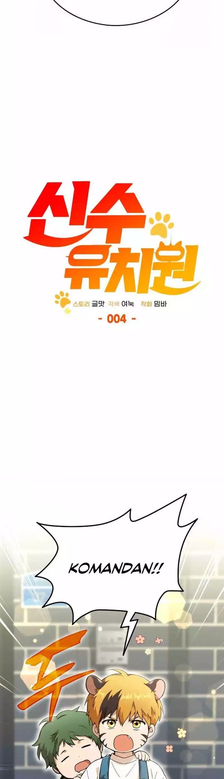 Shinsoo Kindergarten Chapter 4 Gambar 17