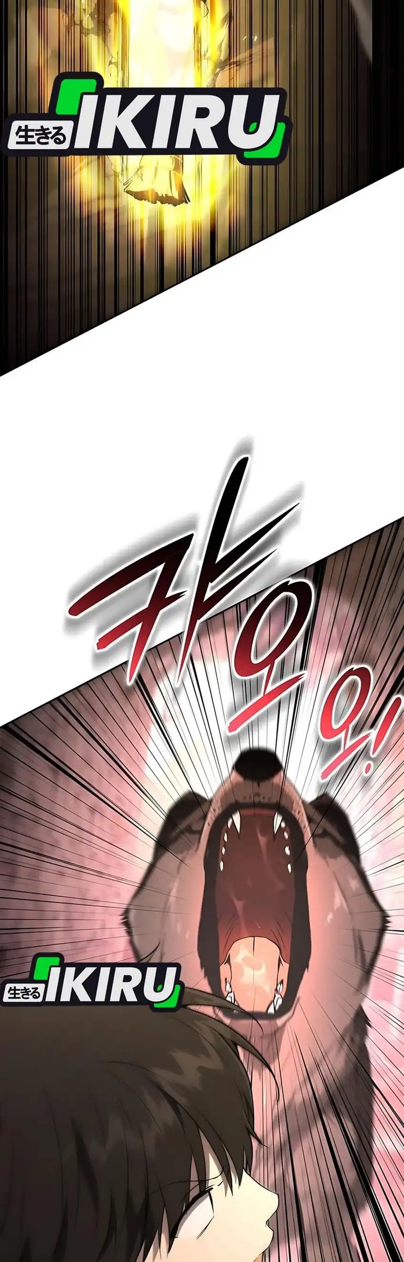 Shinsoo Kindergarten Chapter 41 Gambar 84