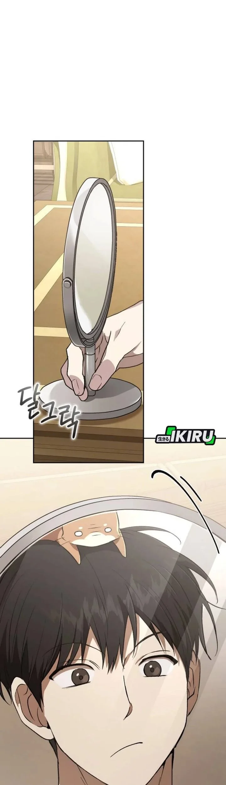 Shinsoo Kindergarten Chapter 43 Gambar 31