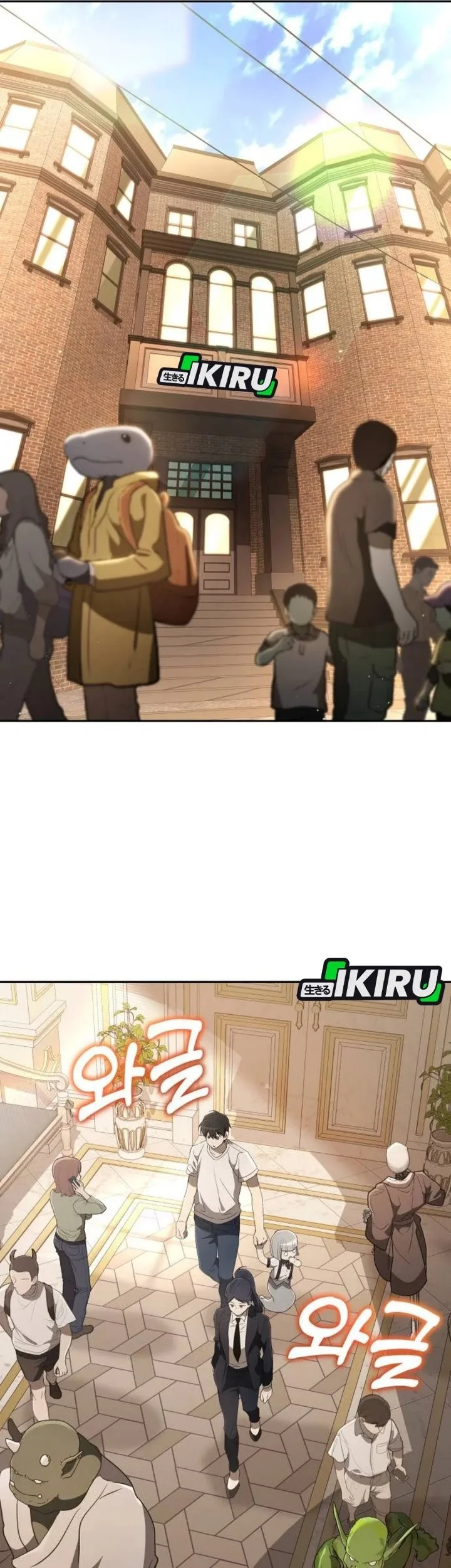 Shinsoo Kindergarten Chapter 43 Gambar 78