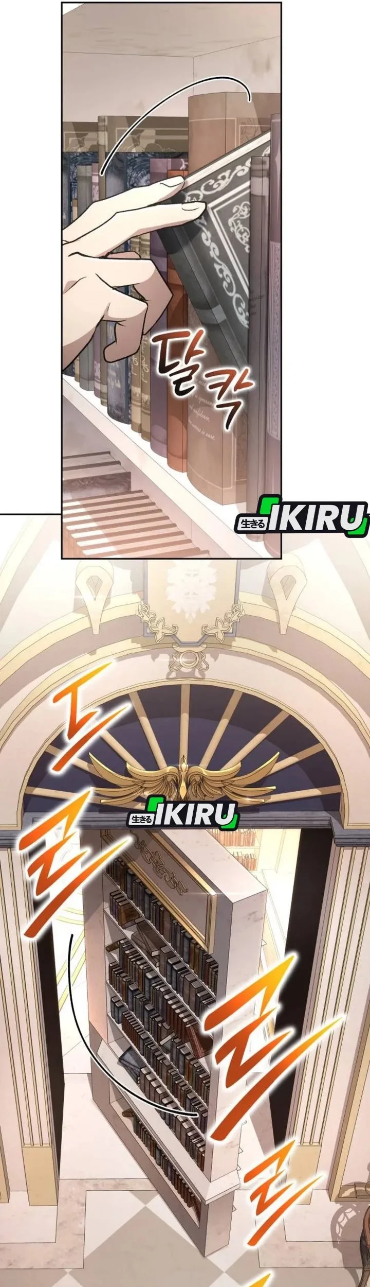 Shinsoo Kindergarten Chapter 43 Gambar 82