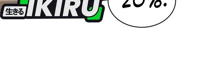 Shinsoo Kindergarten Chapter 44 Gambar 23