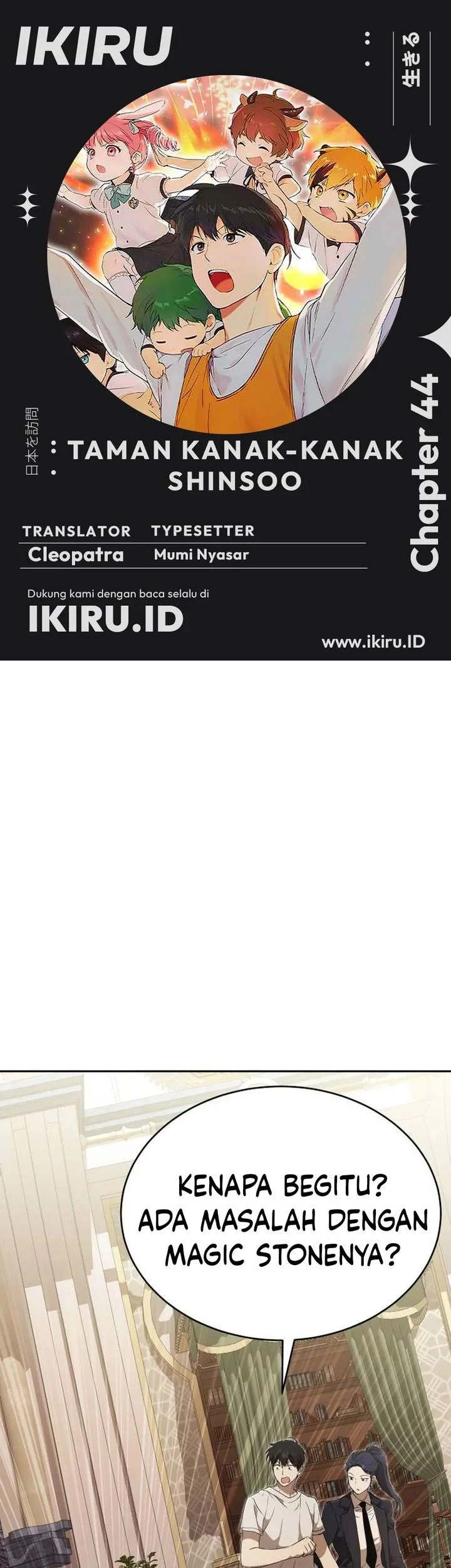 Komik Shinsoo Kindergarten Chapter 44 gambar nomor 1
