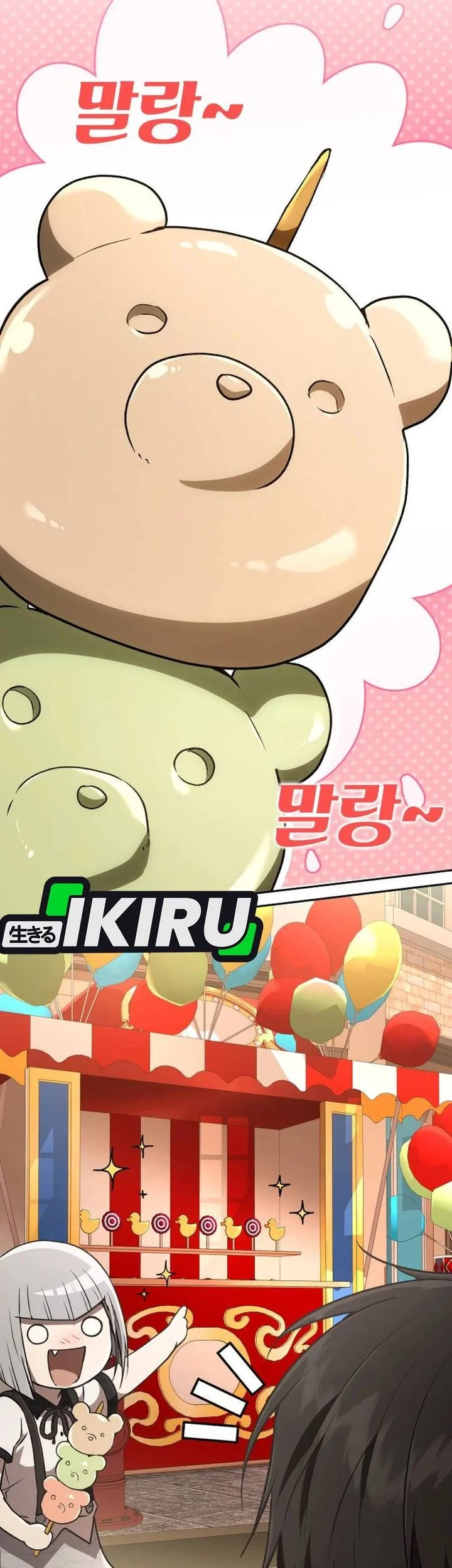 Shinsoo Kindergarten Chapter 44 Gambar 42