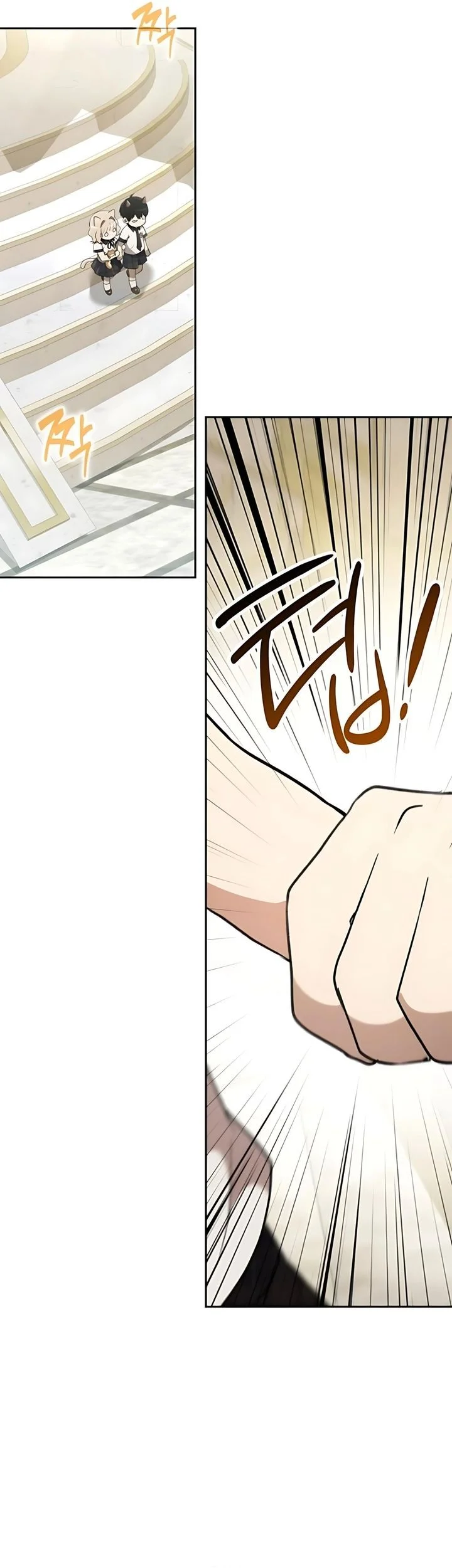 Shinsoo Kindergarten Chapter 45 Gambar 19