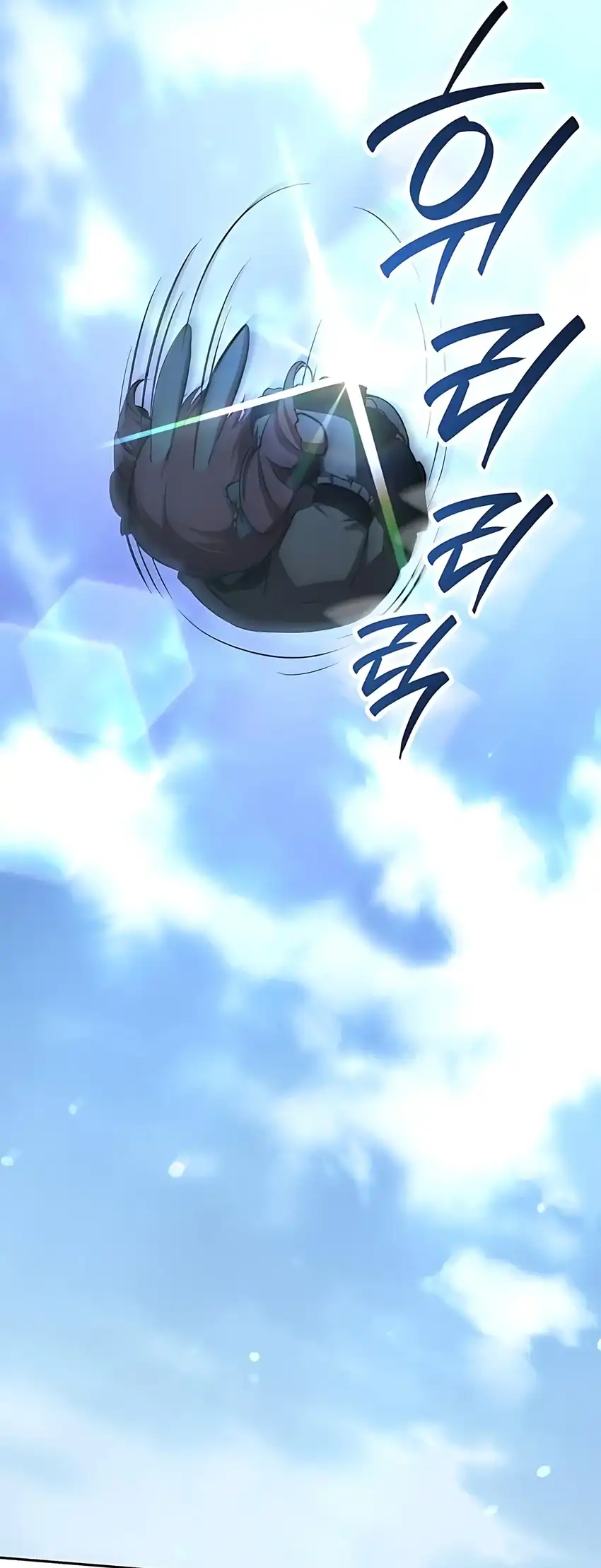 Shinsoo Kindergarten Chapter 46 Gambar 35