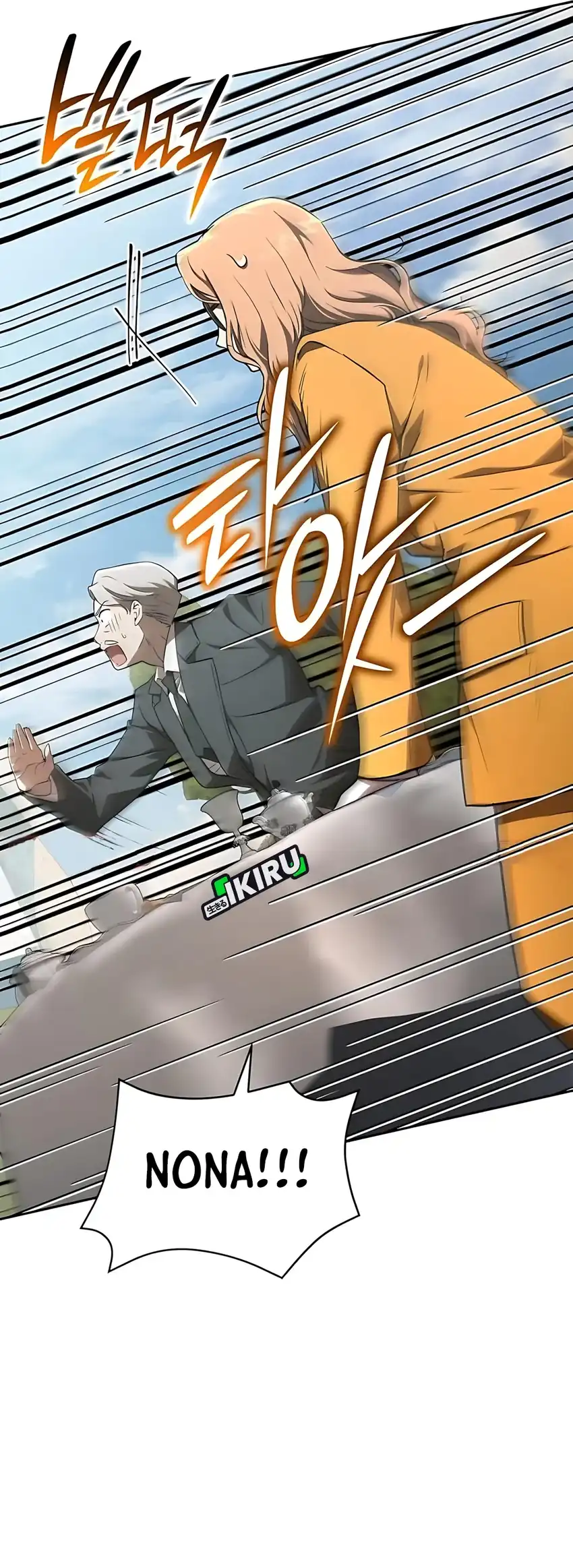 Shinsoo Kindergarten Chapter 46 Gambar 77