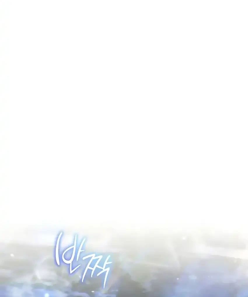 Shinsoo Kindergarten Chapter 46 Gambar 111