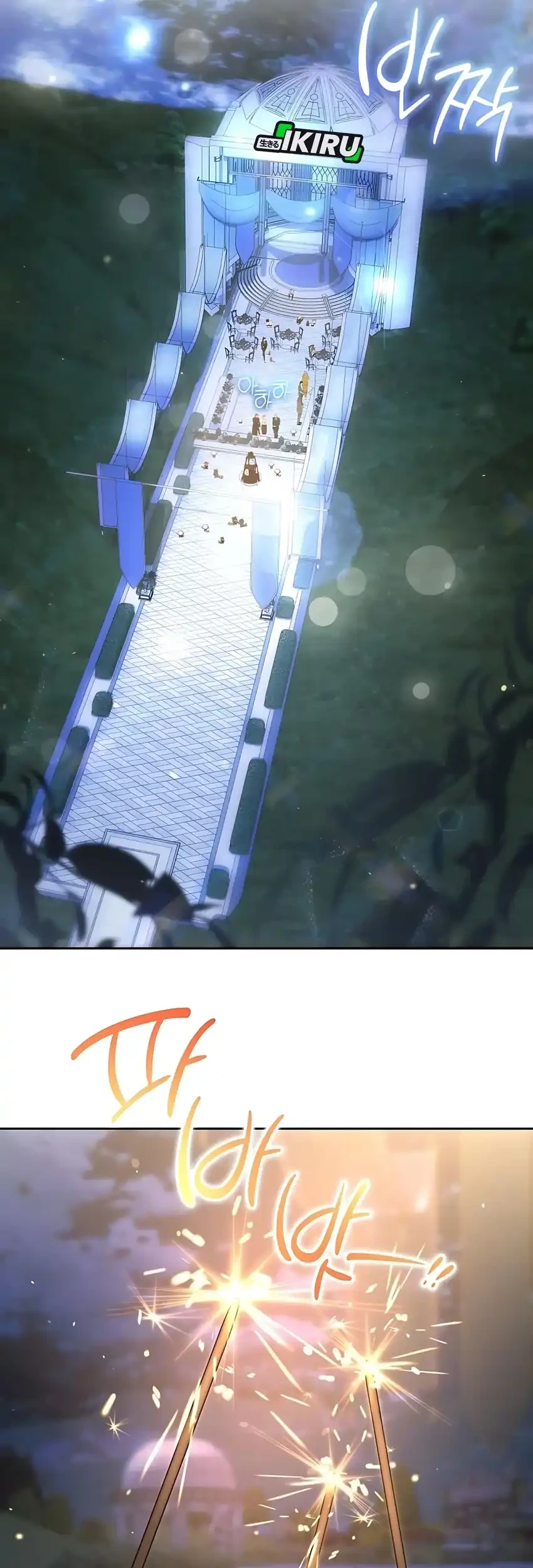 Shinsoo Kindergarten Chapter 46 Gambar 112