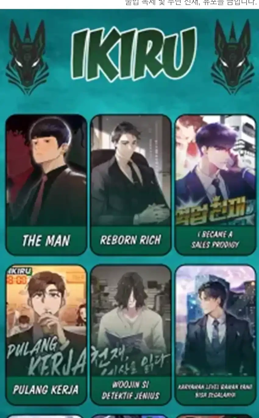 Shinsoo Kindergarten Chapter 46 Gambar 127