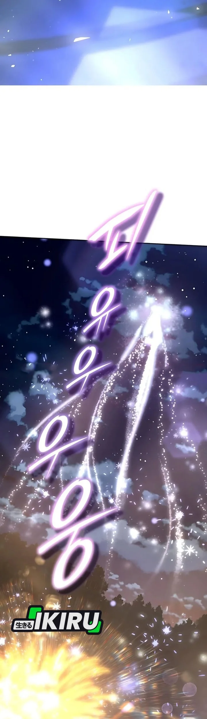 Shinsoo Kindergarten Chapter 47 Gambar 23