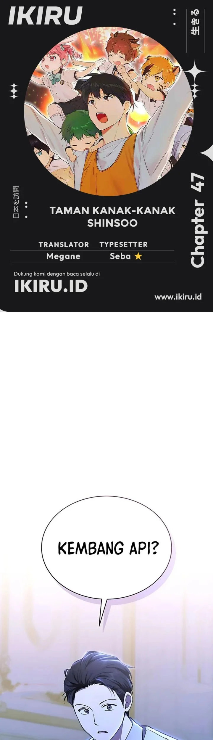 Komik Shinsoo Kindergarten Chapter 47 gambar nomor 1