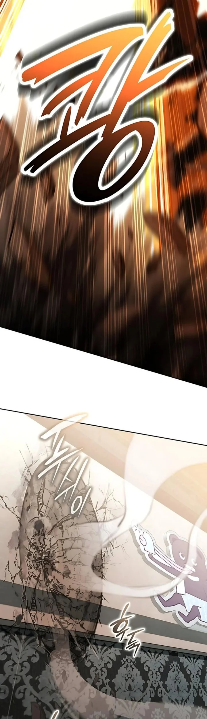 Shinsoo Kindergarten Chapter 47 Gambar 113