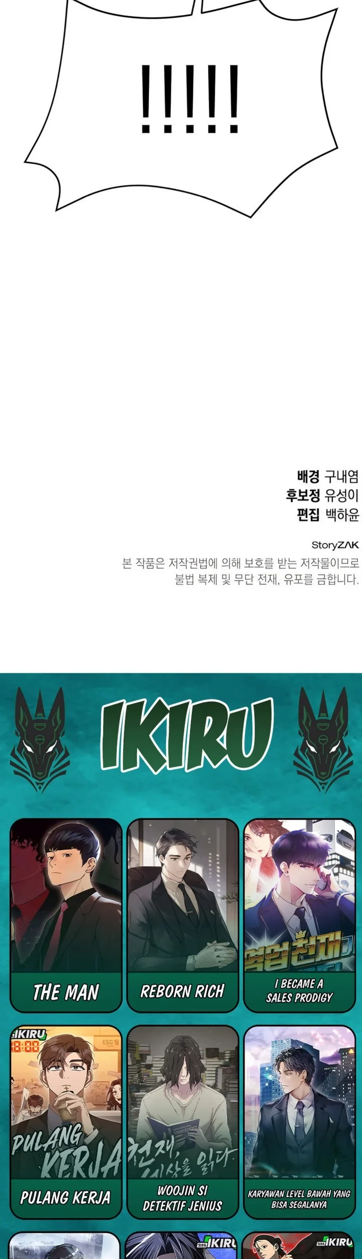 Shinsoo Kindergarten Chapter 47 Gambar 121