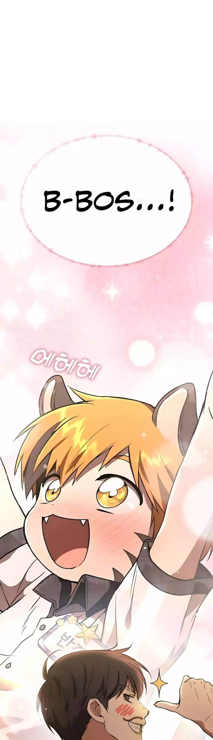 Shinsoo Kindergarten Chapter 48 Gambar 23