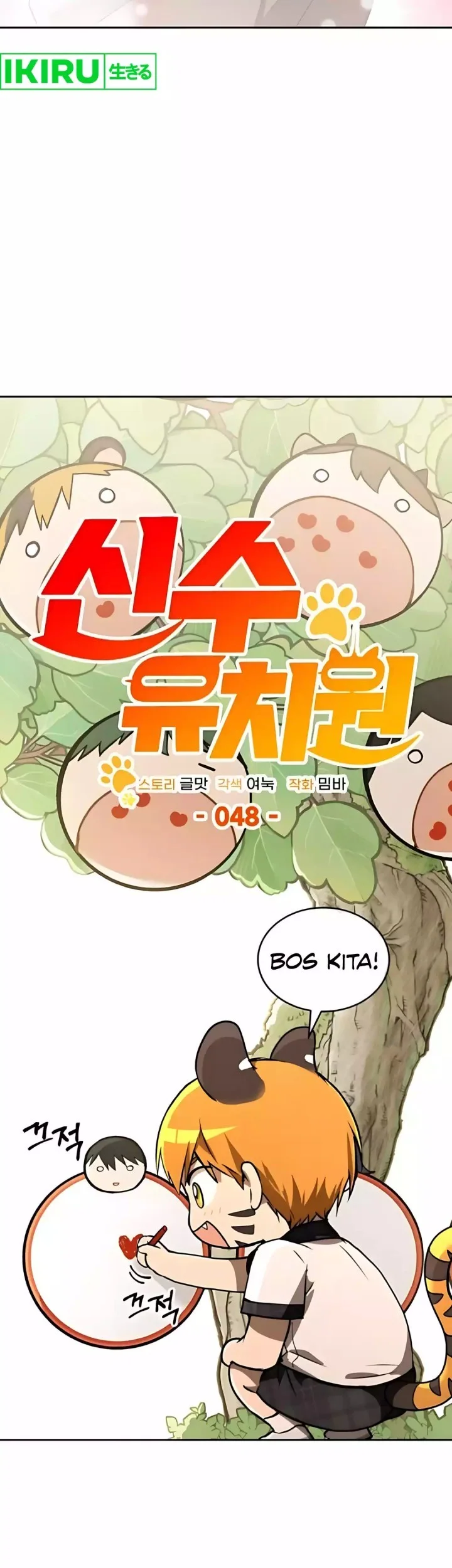 Shinsoo Kindergarten Chapter 48 Gambar 25