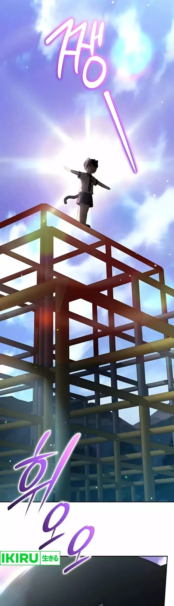 Shinsoo Kindergarten Chapter 48 Gambar 31