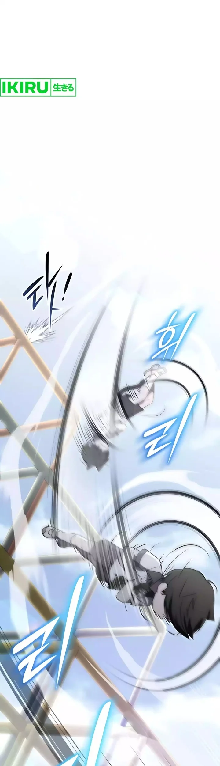 Shinsoo Kindergarten Chapter 48 Gambar 33