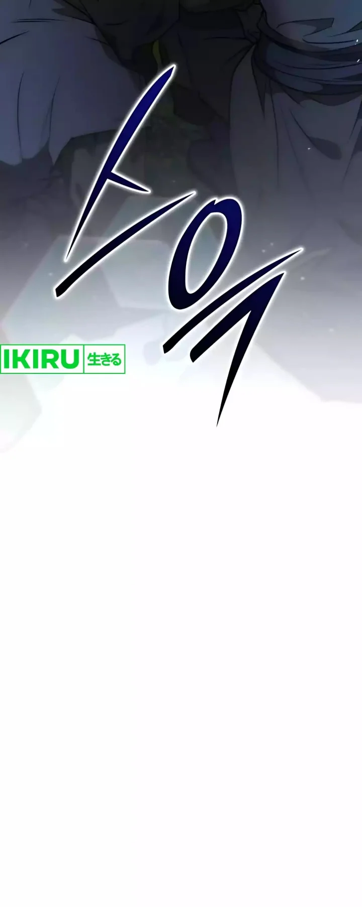 Shinsoo Kindergarten Chapter 48 Gambar 84