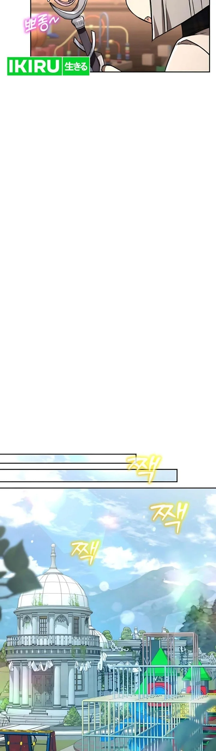 Shinsoo Kindergarten Chapter 49 Gambar 69