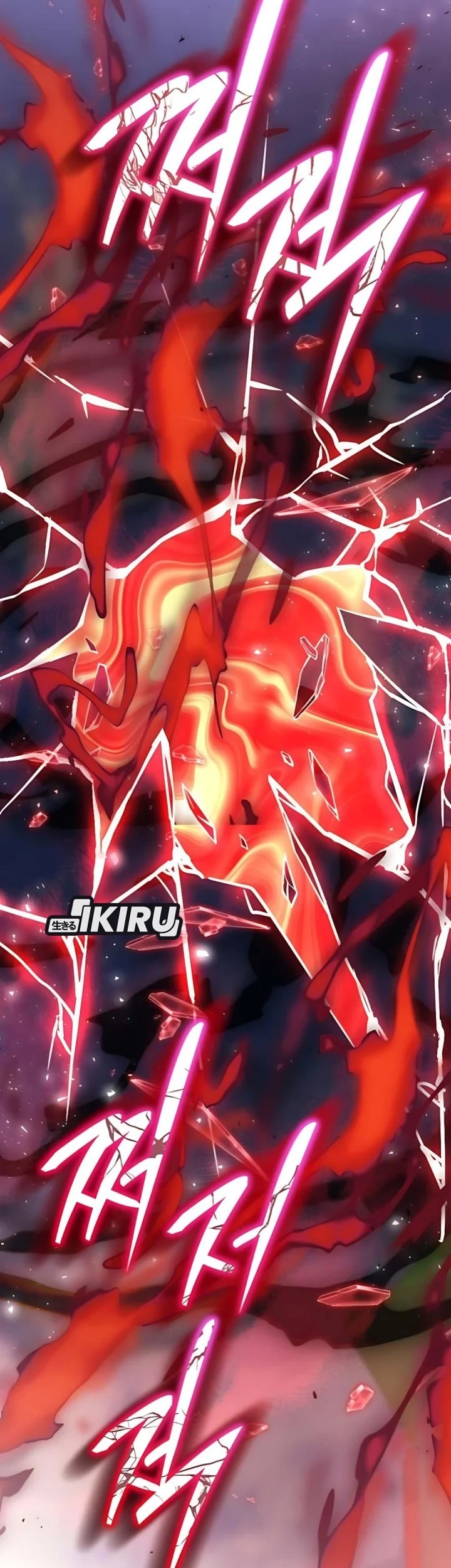 Shinsoo Kindergarten Chapter 49 Gambar 109