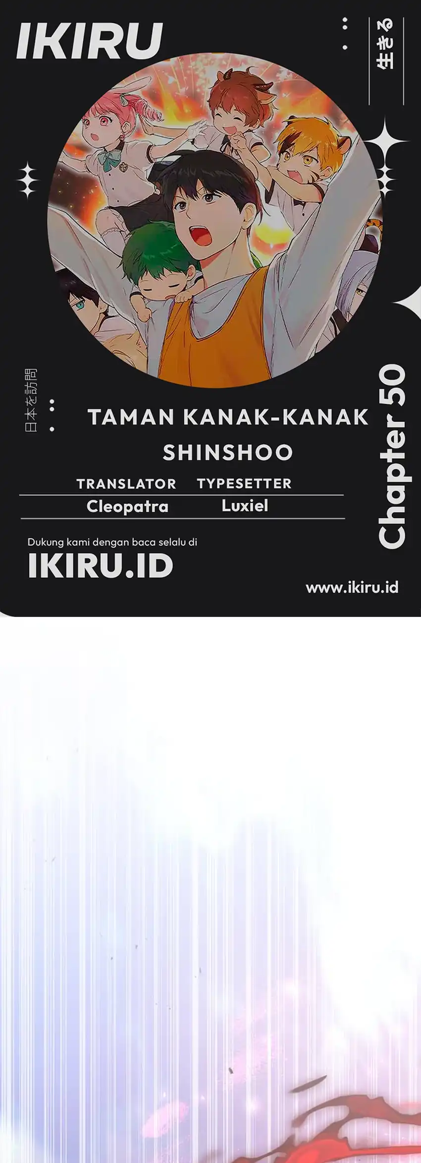 Komik Shinsoo Kindergarten Chapter 50 gambar 1