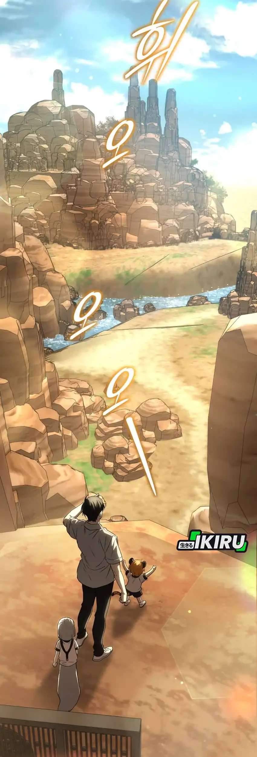 Shinsoo Kindergarten Chapter 50 Gambar 77