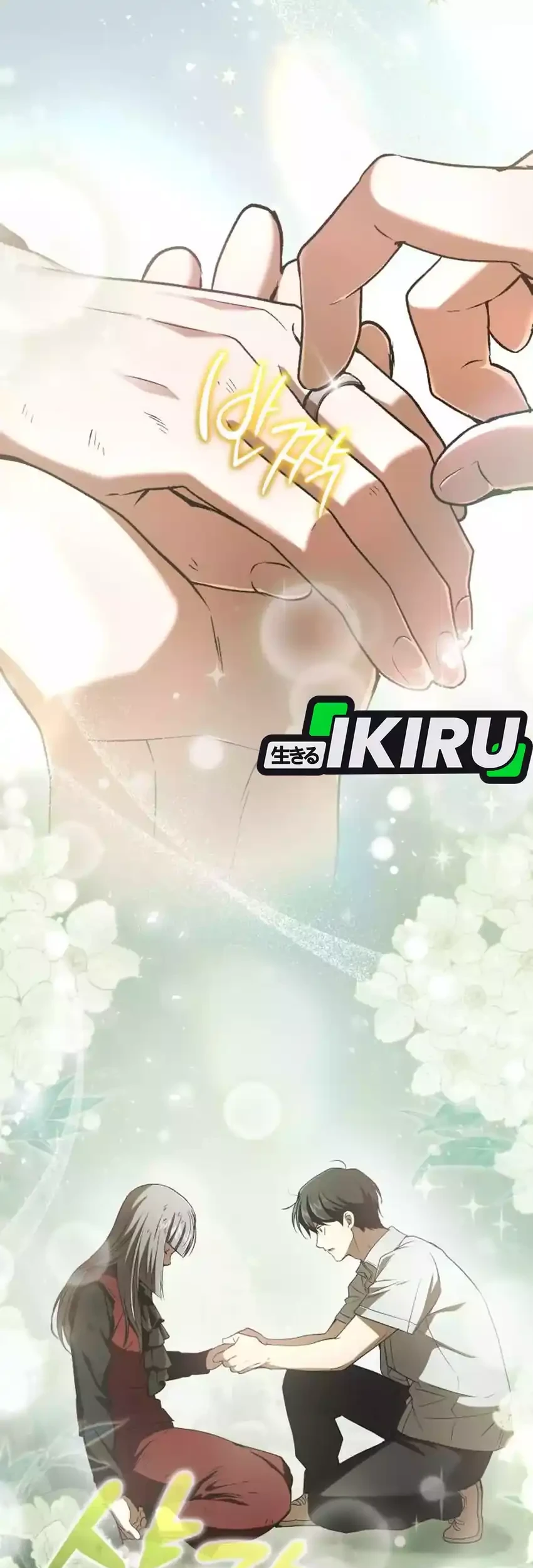 Shinsoo Kindergarten Chapter 54 Gambar 73