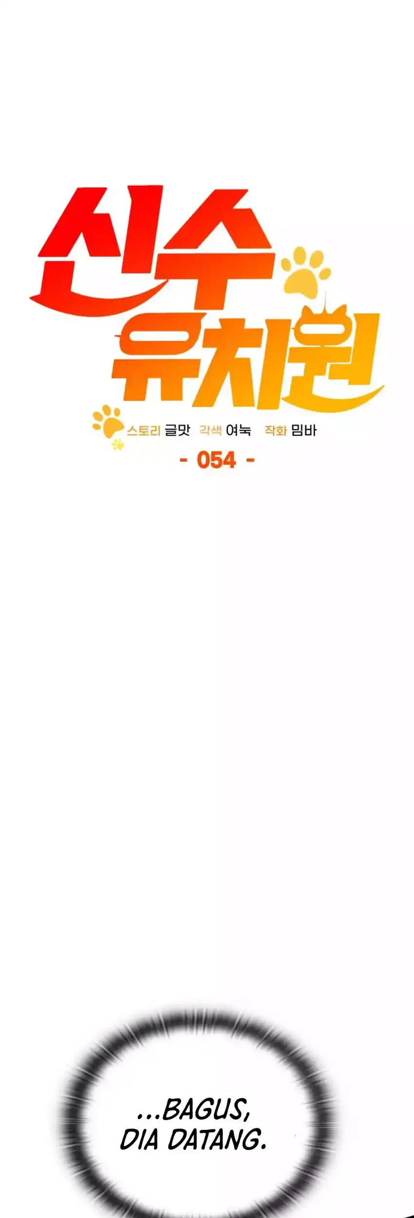 Shinsoo Kindergarten Chapter 54 Gambar 101