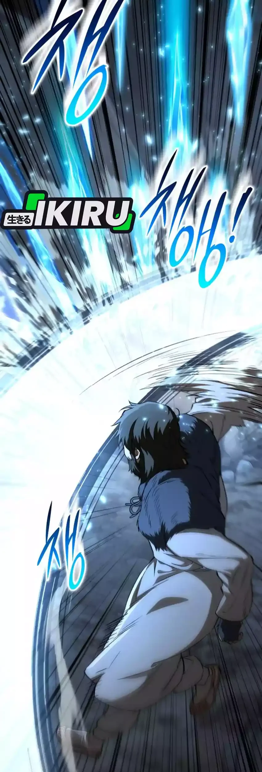 Shinsoo Kindergarten Chapter 54 Gambar 105