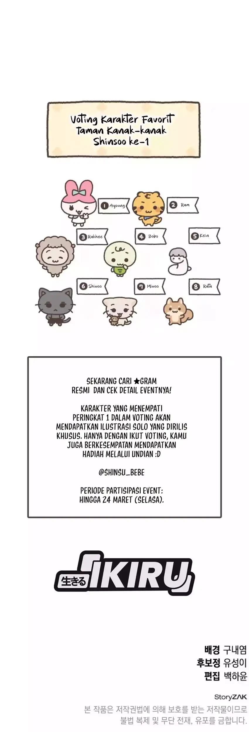 Shinsoo Kindergarten Chapter 54 Gambar 117