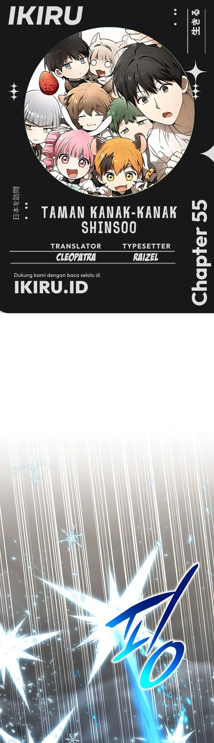 Komik Shinsoo Kindergarten Chapter 55 gambar 1