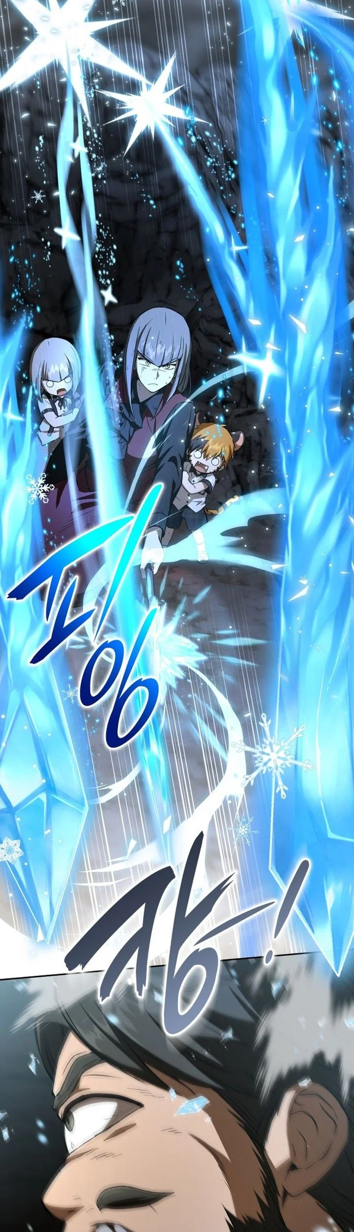 Manhwa Shinsoo Kindergarten Chapter 55 gambar 2