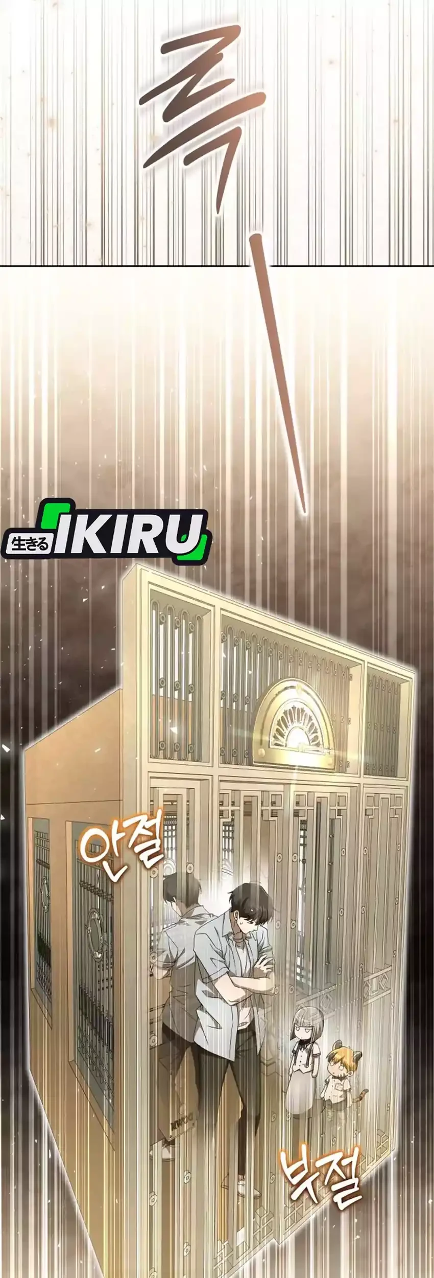 Shinsoo Kindergarten Chapter 56 Gambar 23