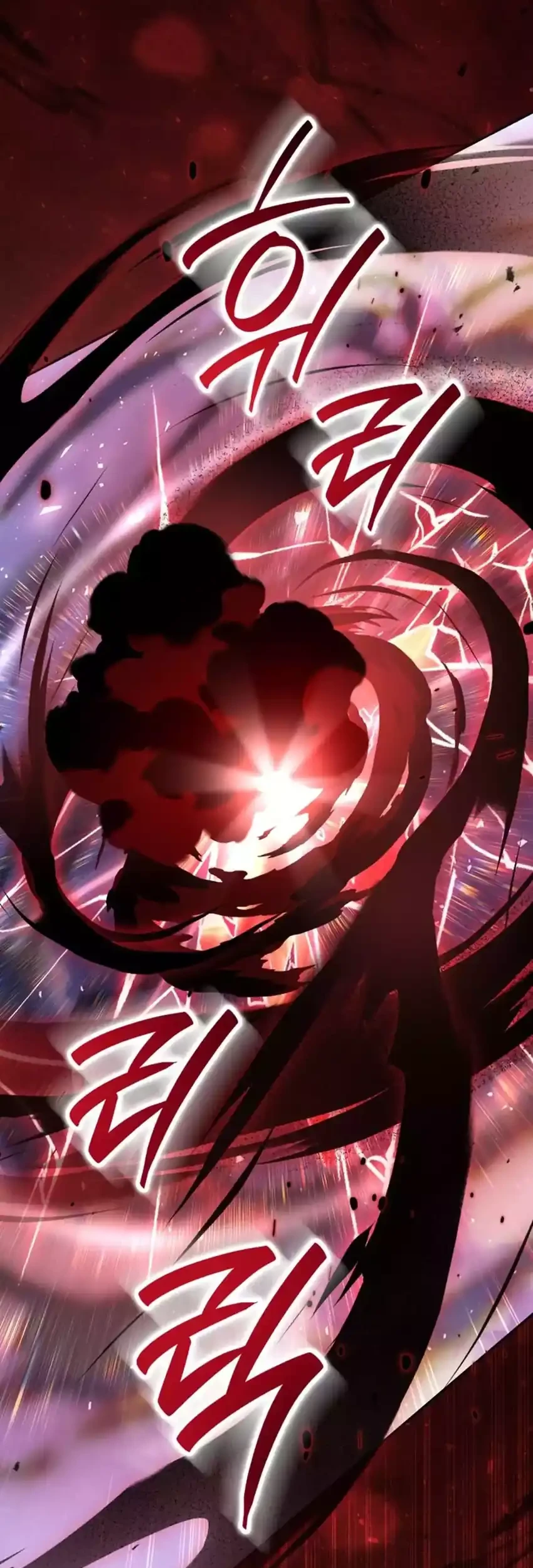 Shinsoo Kindergarten Chapter 56 Gambar 66