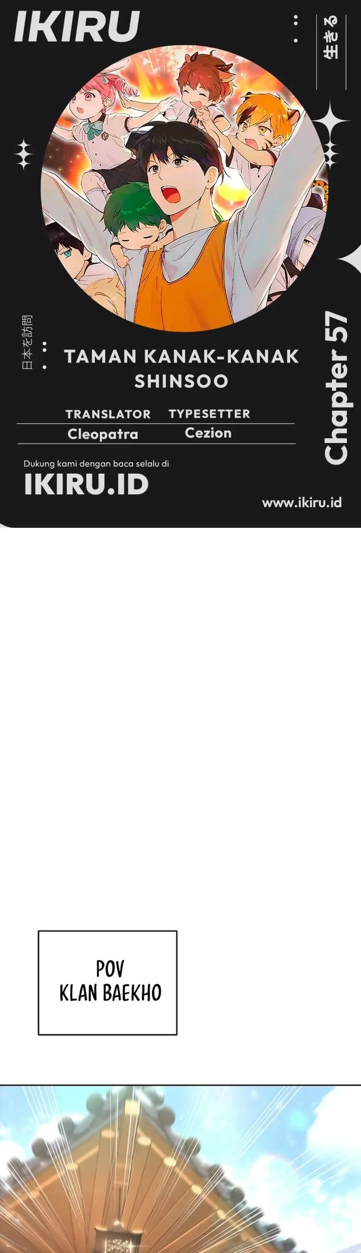 Komik Shinsoo Kindergarten Chapter 57 gambar 1