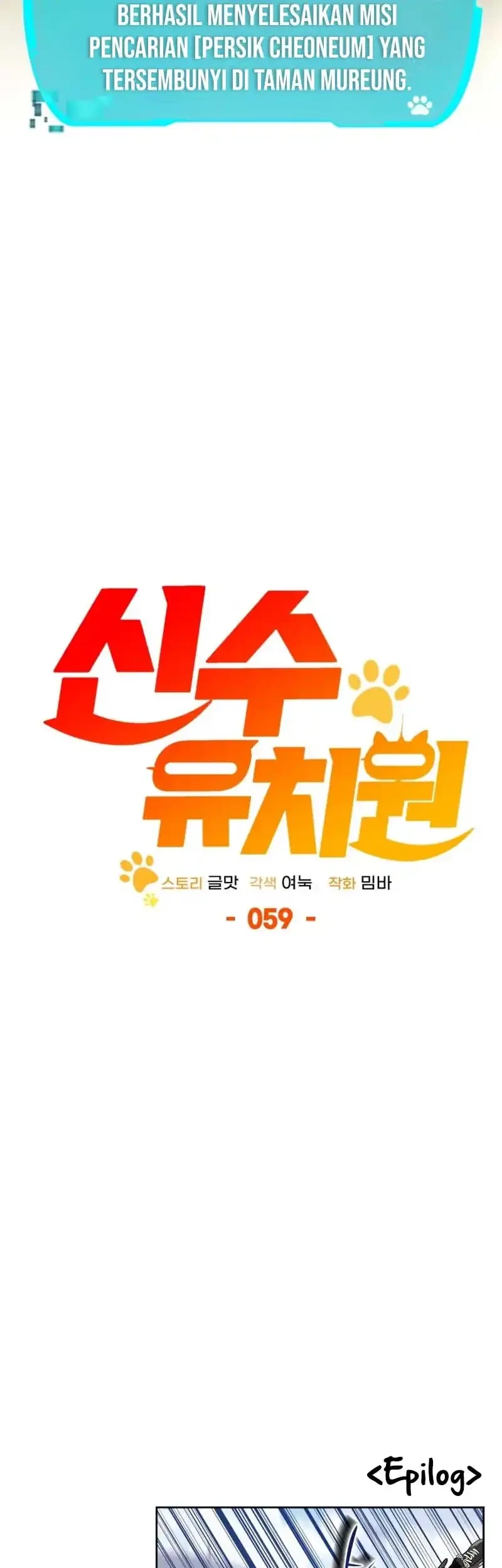 Shinsoo Kindergarten Chapter 59 Gambar 69