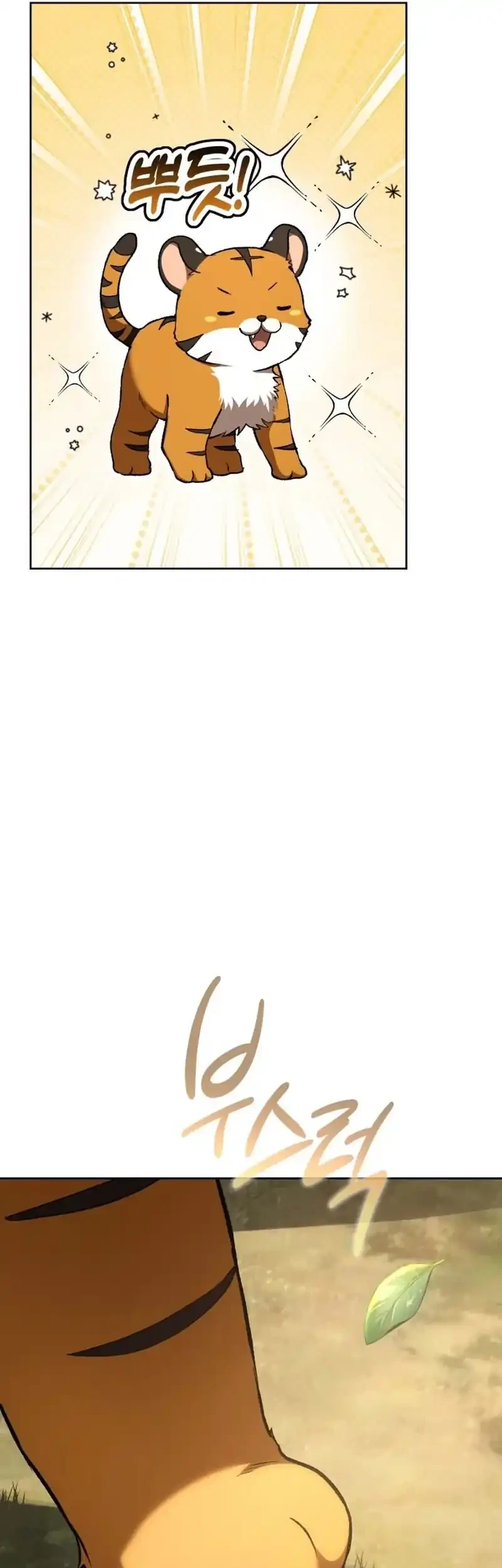 Shinsoo Kindergarten Chapter 59 Gambar 7