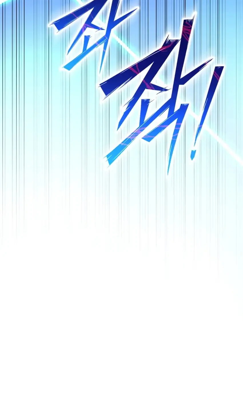 Shinsoo Kindergarten Chapter 60 Gambar 30