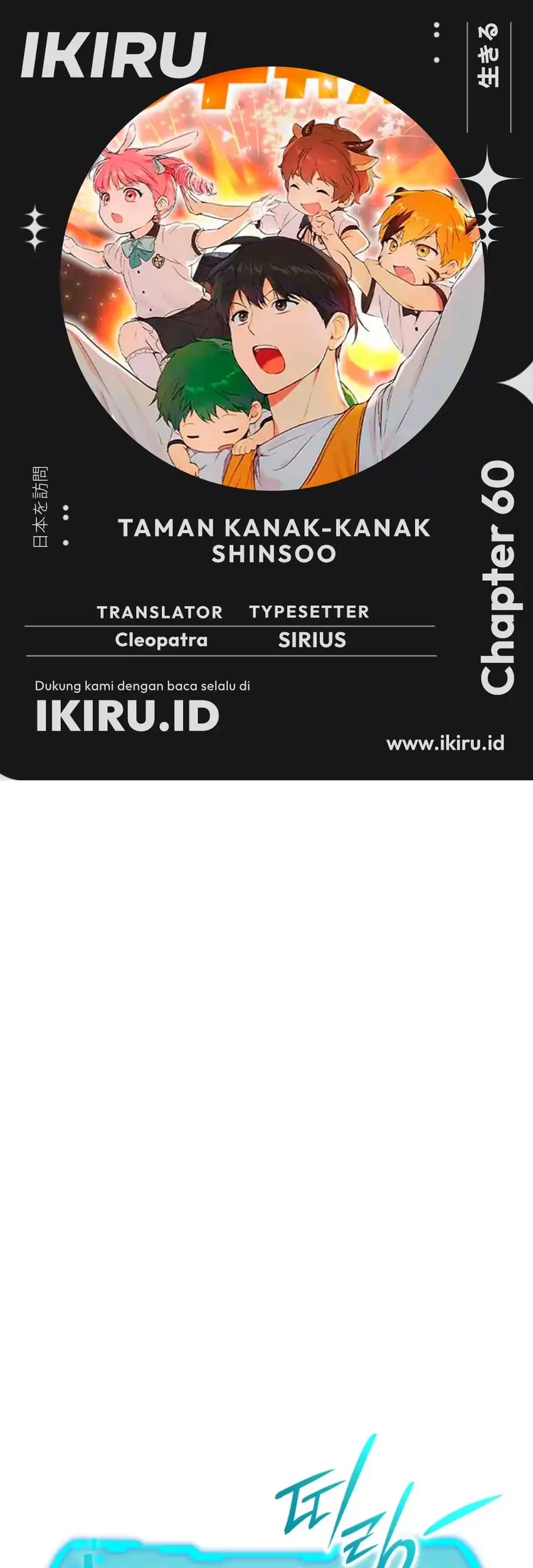 Komik Shinsoo Kindergarten Chapter 60 gambar 1