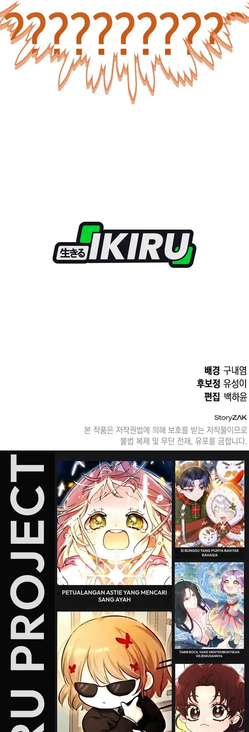 Shinsoo Kindergarten Chapter 60 Gambar 116